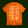 Undefeated FAMU Tee